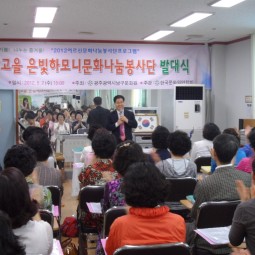 5.2 봉사단발대식.JPG